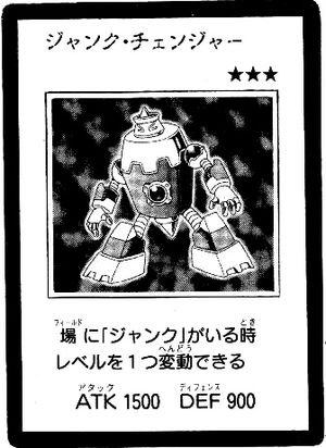 JunkChanger-JP-Manga-5D.jpg