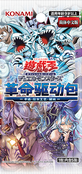 Revolution Booster: Toon / Witchcrafter / Unchained - Yugipedia