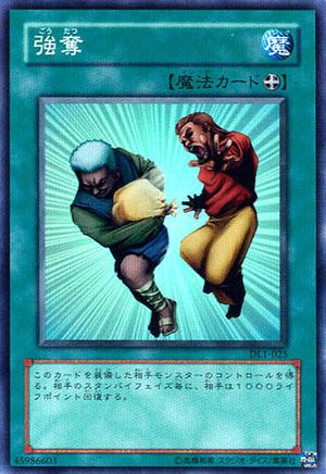stealing yugioh cards Amazon.com: Yu-Gi-Oh! - Snatch Steal (SD2-EN013) - Structure Deck 2: Zombie  Madness - Unlimited Edition
