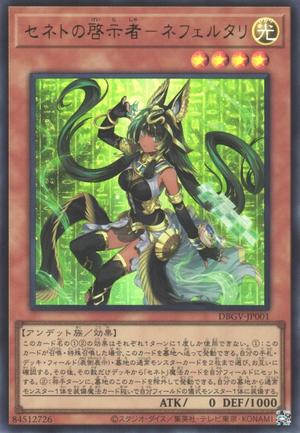 Zenet Prophet - Nefertari - Yugipedia