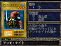 ArmaKnight-FMR-JP-VG.png