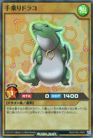 tiny yugioh cards Worlds Smallest YU-Gi-Oh! (Kuriboh) You can only activate 1 Small World per turn. small yugioh cards Worlds Smallest