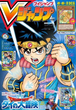 VJMP-2022-11-Cover.png
