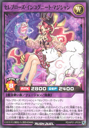 Celeb Rose Incognito Magician - Yugipedia