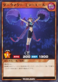 Dark Matter Mirrorcheer - Yugipedia