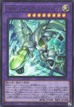 Favorite HERO Shining Flare Wingman - Yugipedia