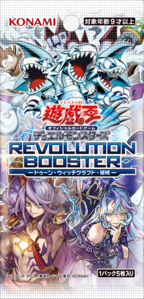 RV01-BoosterJP.png