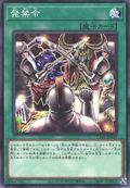 sales ban yugioh card Sales Ban