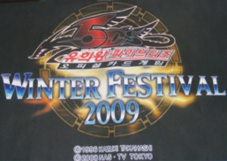Winter Festival 2009 promotional cards
