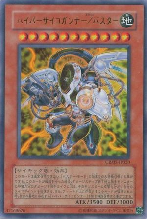 Card Errata:Hyper Psychic Blaster/Assault Mode - Yugipedia