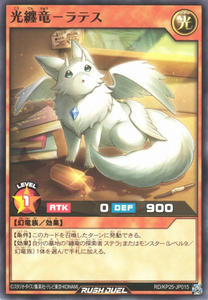 Lightclad Dragon - Llates - Yugipedia