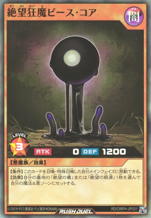 Peace Core the Mad Fiend of Despair - Yugipedia