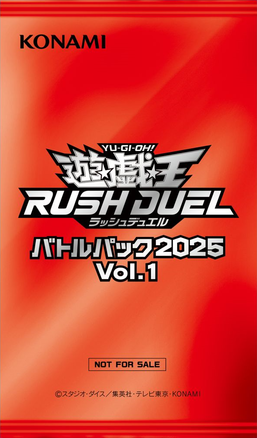Battle Pack 2025 Vol.1 - Yugipedia