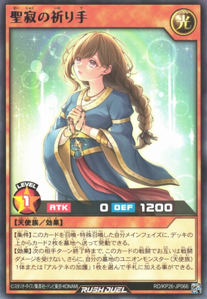 The Disciple of Sacred Silence - Yugipedia