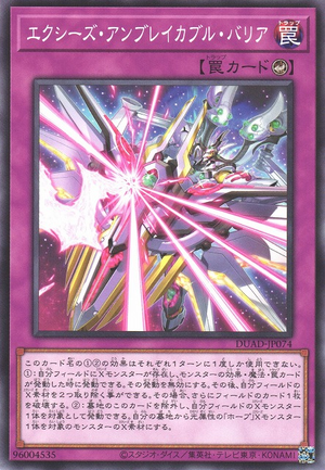 デッキコード「6WPW」のデッキ | DECK LOG（デッキログ）