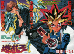 Chess - Yugipedia - Yu-Gi-Oh! wiki