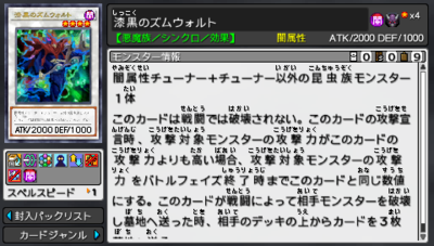 Dark Diviner (Tag Force Special) - Yugipedia
