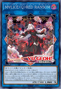 Card Gallery:Maliss Q Red Ransom - Yugipedia