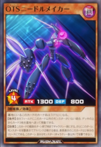 OuTerverSe Needle Maker (anime) - Yugipedia