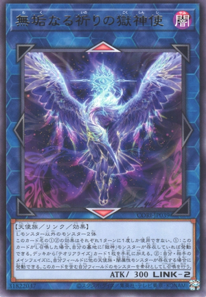 Purification Power Patron - Yugipedia