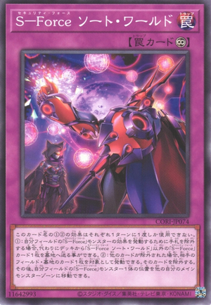 speed world yugioh card Speed World | Yu-Gi-Oh! Wiki