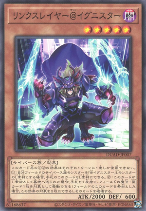 Linkslayer @Ignister DUAD-JP007 - Duelist Advance Yu-Gi-Oh Card Japanese