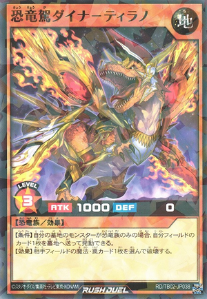 Dynamic Dino Dynatyranno - Yugipedia
