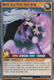 Card Artworks:Etraynze the Shadow Flower Ninja - Yugipedia