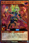 Card Gallery:Sevens Road Witch - Yugipedia