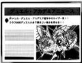 CyberEndDragon-JP-Manga-GX-NC.jpg
