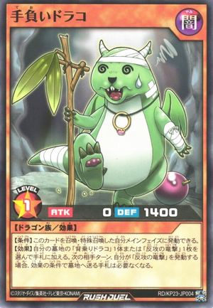 Draco the Wounded - Yugipedia