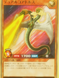 Dual Coratlus (anime) - Yugipedia