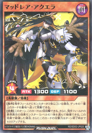 遊戯王 エクストラ系 TACTICAL-TRY DECK 退魔天使エクソシスター – サテライトショップ通販