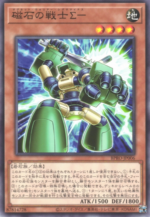 Magnet Warrior Σ－ - Yugipedia