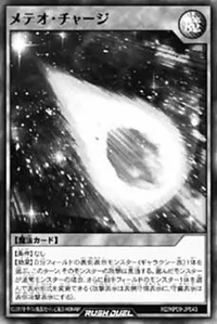 MeteorCharge-JP-Manga-LP.png
