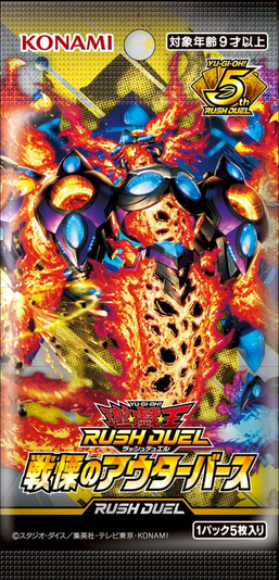 その他 DUEL Thurow Up Blue List of Japanese Yu-Gi-Oh! Rush Duel Singles Page 33| Buy