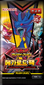 Yugioh Rush Duel RD/MRP2-JP075 True Beast Gear Emperor Kong