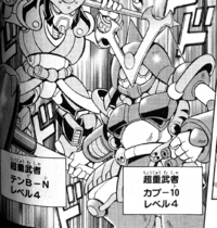 SuperheavySamuraiKabuto-JP-Manga-DY-NC.png