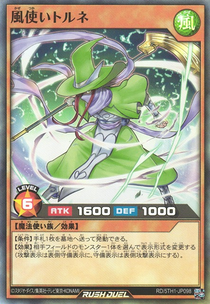 Torna the Windweaver - Yugipedia