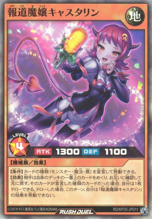 Reporter Lilim - Yugipedia
