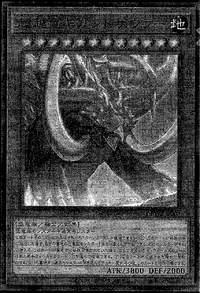 Transcendosaurus Gigantozowler (OS) - Yugipedia