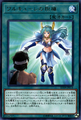ValkyriesEmbrace-EP19-JP-R.png