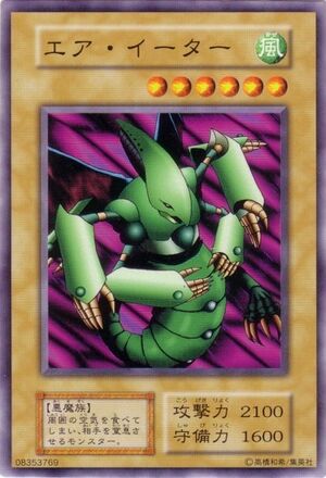 Divine Dragon Ragnarok (anime) - Yugipedia - Yu-Gi-Oh! wiki