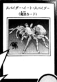 ArachnoCannibalism-JP-Manga-ZX.png