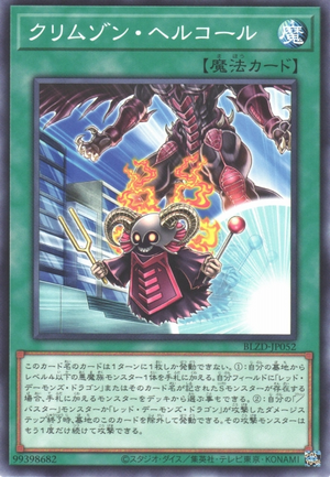 Crimson Call - Yugipedia