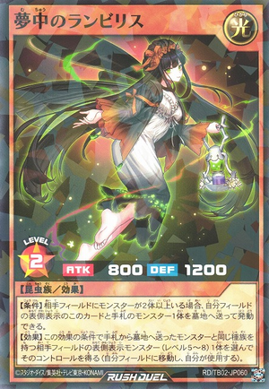 Delirium Lampyris - Yugipedia