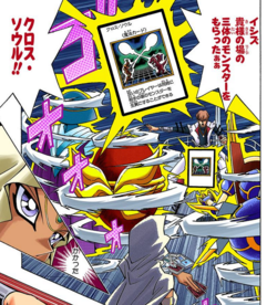 soul exchange yugioh card Soul Exchange SDRL-EN021 Yu-Gi-Oh! Card