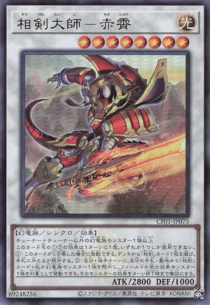 t117】最遊記 カード リローデッド396枚 t117】最遊記 カード