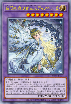 Diabellze, Heiress of the Winter Raven's Forest - Yugipedia