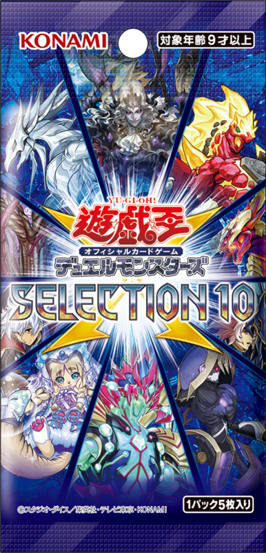 Selection 10